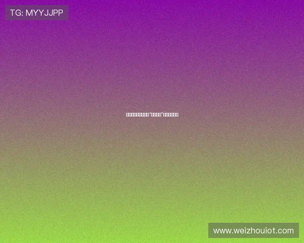 灰色地带的审判：当“流氓警察”的标签被撕下